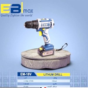 خرید دریل شارژی