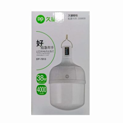 لامپ شارژی آویزی به صورت قسطی در ابزار پلاس