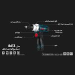 دریل شارژی رونیکس مدل 8613 با قدرت 12 ولت سبک و راحت با کیفیت عالی به صورت اقساطی در ابزار پلاس