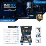 دریل شارژی اینداکس مدل 2112 باکیفیت و یکسال گارانتی