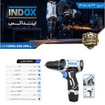 دریل شارژی اینداکس مدل 2110 باکیفیت