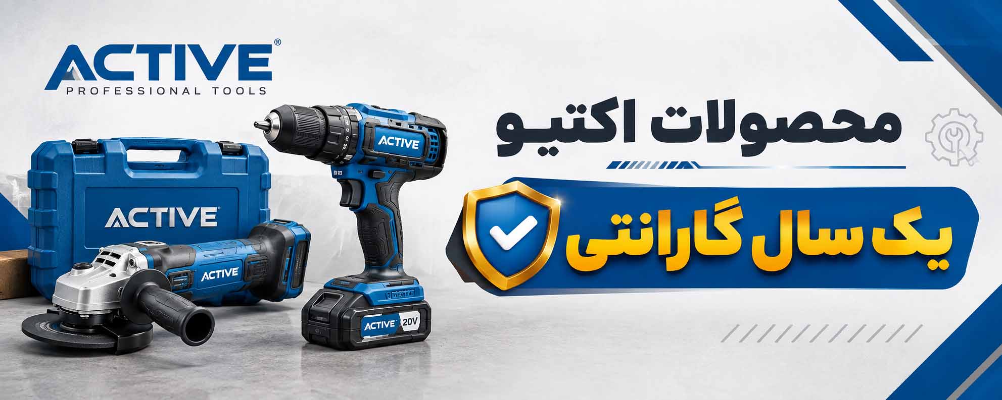 محصولات اکتیو در ابزار پلاس به صورت قسطی