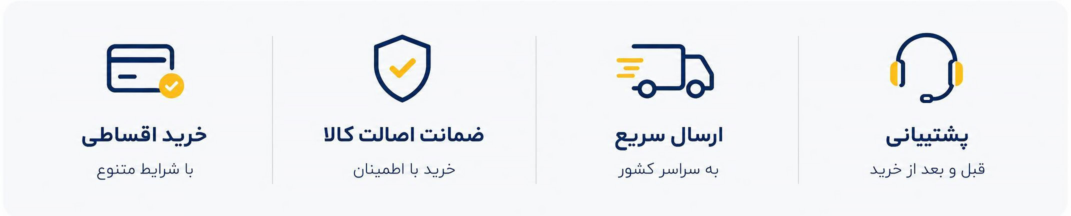 پشتیبانی ابزار پلاس فروش قسطی